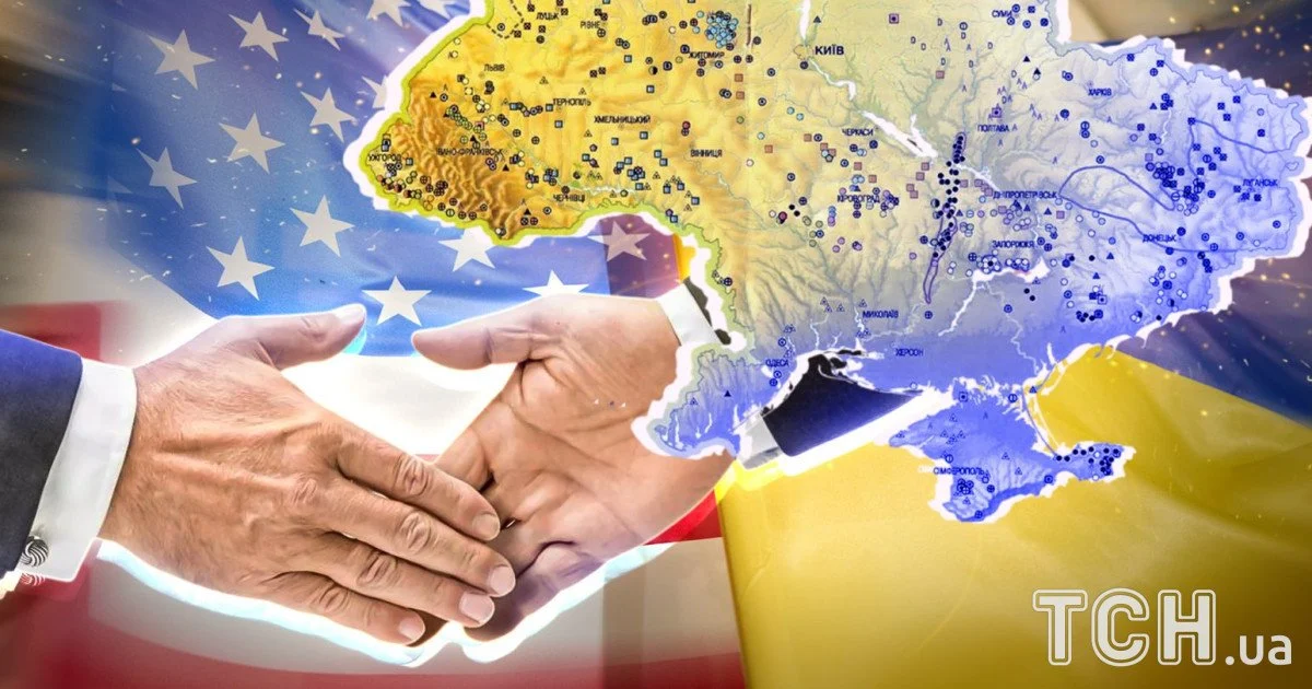 Угода про надра