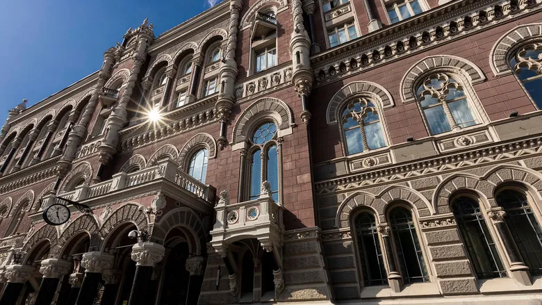 "Слон у посудній лавці". Рішення НБУ зберегти облікову ставку було майже одноголосним "Слон у посудній лавці". Рішення НБУ зберегти облікову ставку було майже одноголосним