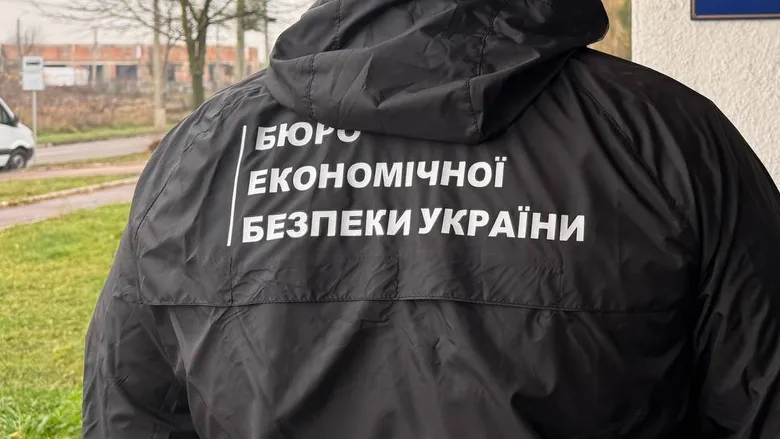 В Бюро економічної безпеки розпочали переатестацію працівників В Бюро економічної безпеки розпочали переатестацію працівників