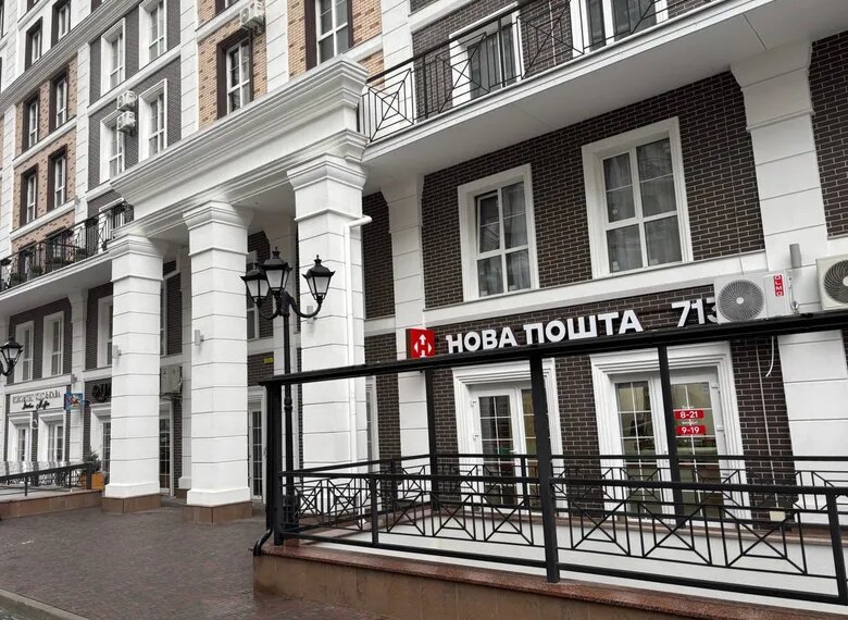 Нова пошта розмістить два нові випуски облігацій на 2 млрд&hellip;