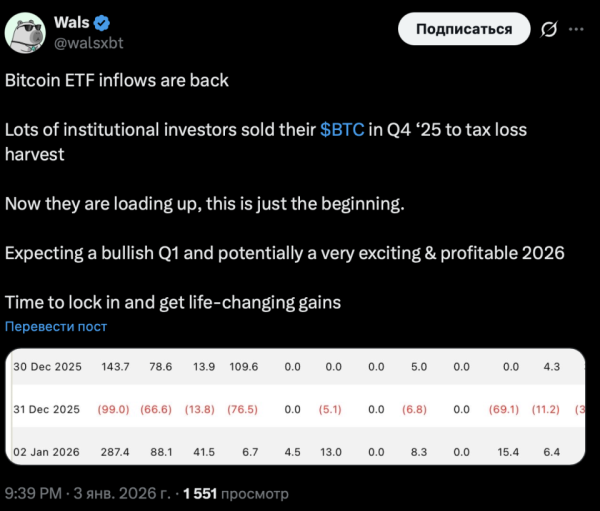 Знімок екрану 2026-01-04 до 09.40.52.png Снимок экрана 2026-01-04 в 09.40.52.png