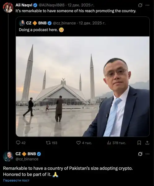 Снимок экрана 2026-01-22 в 16.11.20.png