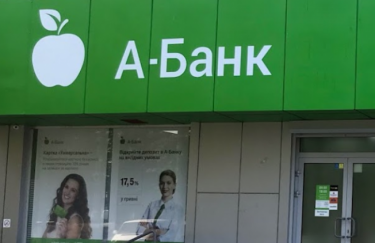 А-Банк зазнав хакерської атаки: що з коштами клієнтів