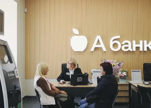 Банк Суркісів зазнав хакерської атаки. У частини клієнтів…