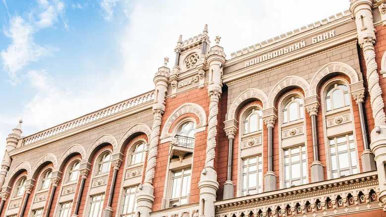 НБУ закрив банки, конфісковані у Богуслаєва і Гінера