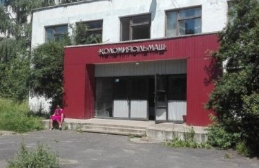 Приватизація принесла 59,4 млн грн: ціни на аукціонах&hellip;