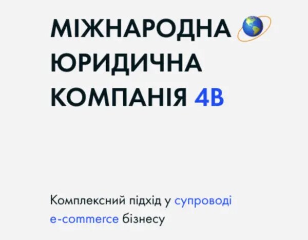 Реєстрація компанії в Польщі: нові можливості&hellip;