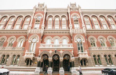 В НБУ пояснили, чому знизили облікову ставку попри інфляцію та енергокризу