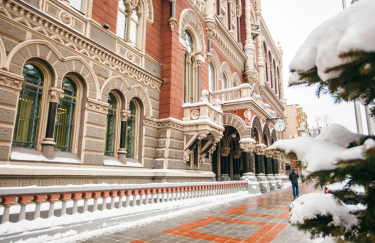 НБУ у січні застосував санкції до одного банку&hellip;