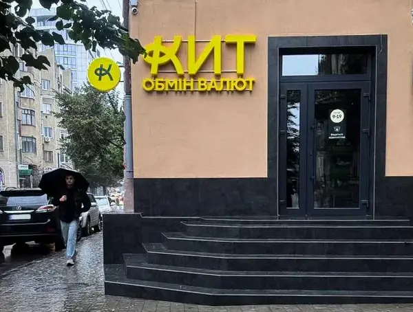 “Небездоганна репутація”. НБУ відкликав ліцензії у фінкомпанії з&hellip;