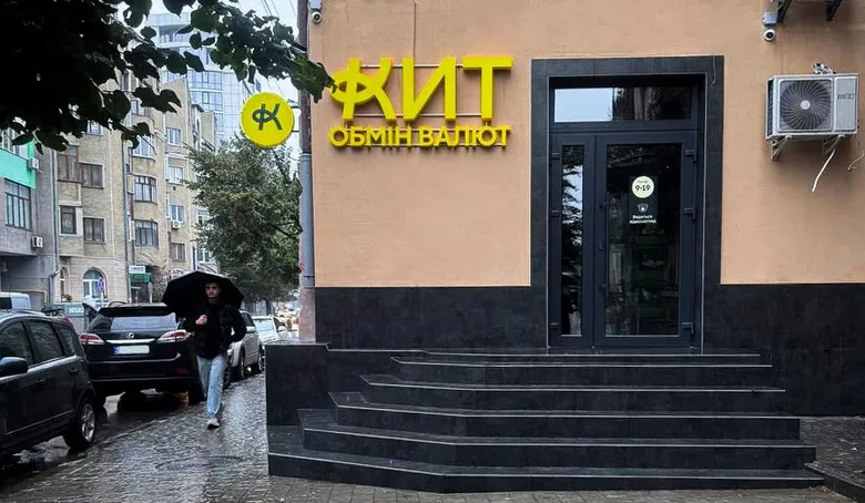 “Небездоганна репутація”. НБУ відкликав ліцензії у фінкомпанії з КИТ Group