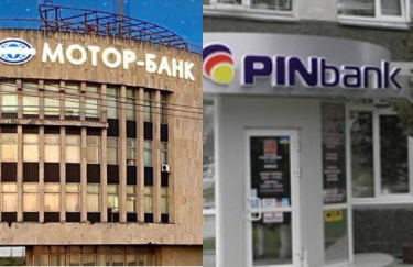 Фонд гарантування оновив умови конкурсів з виведення Мотор-Банку та ПІН банку —…