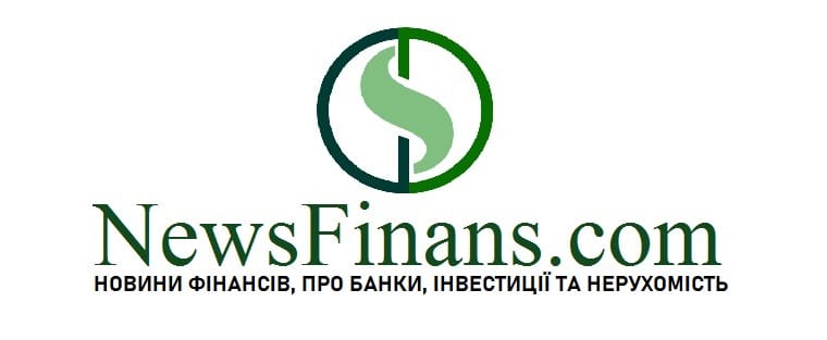 Новини Фінансів
