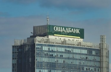Минулого року Ощадбанк подвоїв прибуток і заробив рекордні 16,1 млрд грн —…