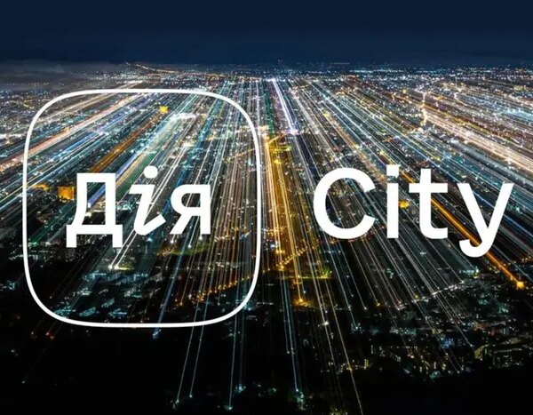Кількість резидентів «Дія.City» подвоїлася: яка галузь&hellip;