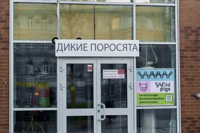 Нові мовні правила в РФ: бізнес змушений витрачати мільйони на ребрендинг