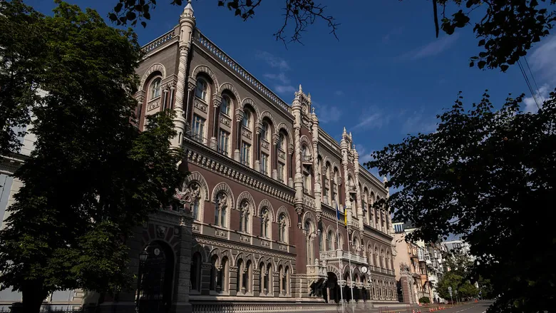 НБУ вдруге поспіль зберіг облікову ставку на рівні 15%: почала зростати інфляція