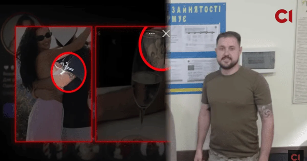 Експосадовець ТЦК із татуюванням