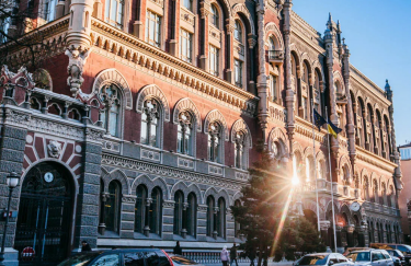 Значимі страховики України 2026: хто потрапив до переліку НБУ