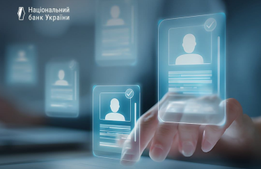 НБУ продовжив відбір на посаду голови Національного депозитарію&hellip;