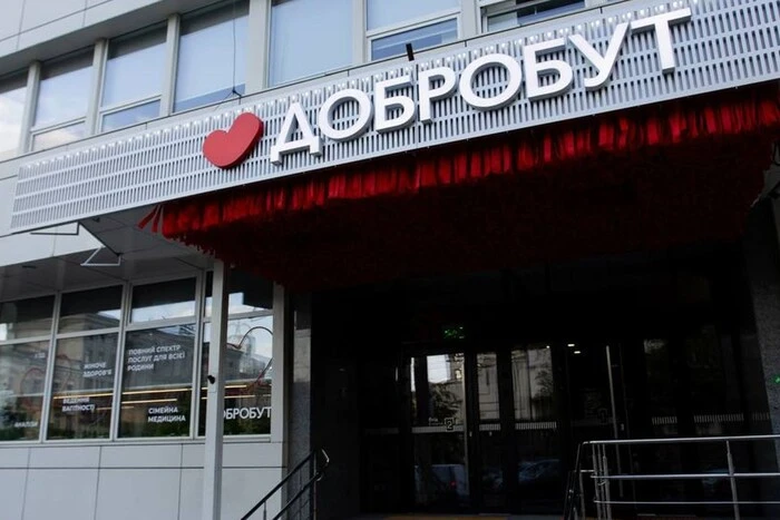 Мільярди «на крові». Стало відомо, скільки заробляють «Добробут», «Діла», «Сінево» та інші медкомпанії