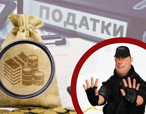 ФОП в охороні: з 1 квітня автоматичний перехід…