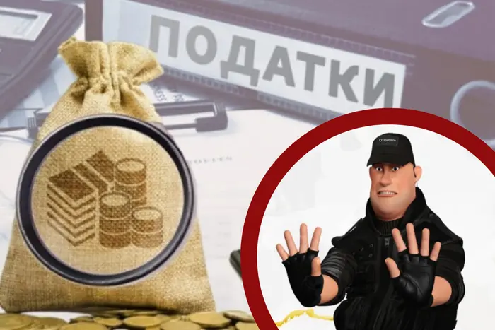 З 1 квітня ФОПів-охоронців автоматично буде переведено на загальну систему: що важливо знати