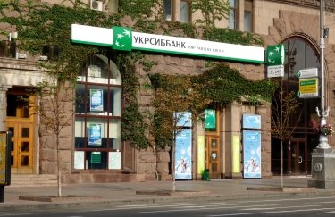 ЄБРР покриє 50% ризику за новими кредитами Укрсиббанку