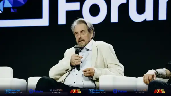 3. 16x9 Photo Post Release Blockchain Forum April 2026.png.png