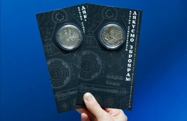 Нова монета НБУ присвячена зброярам: як вона виглядає і коли з’явиться у&hellip;