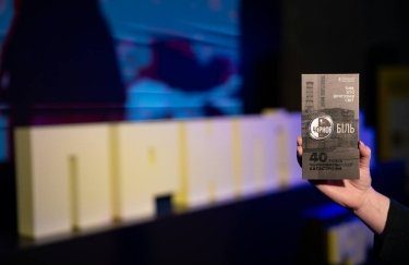 В Україні випустили монету до річниці Чорнобильської катастрофи