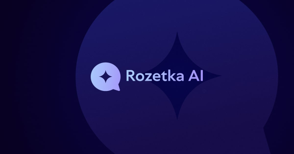 Rozetka AI: ШІ-асистент для замовлень і вплив на…