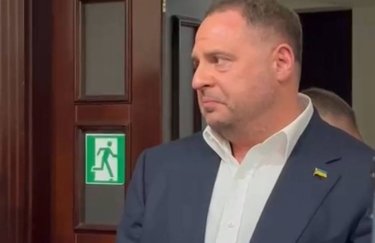 За Єрмака почали вносити заставу: хто саме