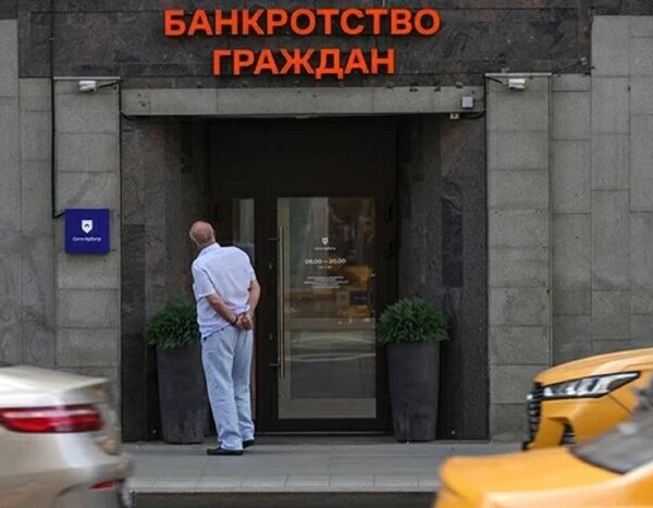 Російські підприємства почали масово банкрутувати після підвищення податків