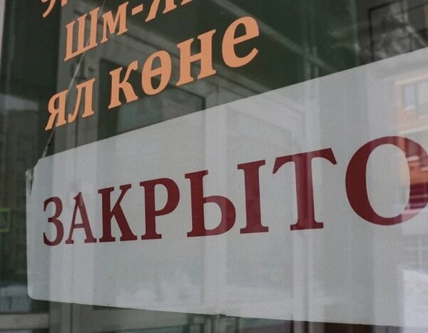 Розвідка фіксує масове зникнення малого бізнесу в РФ