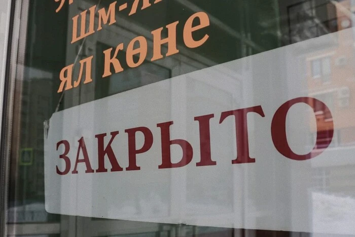 Розвідка фіксує масове зникнення малого бізнесу в РФ