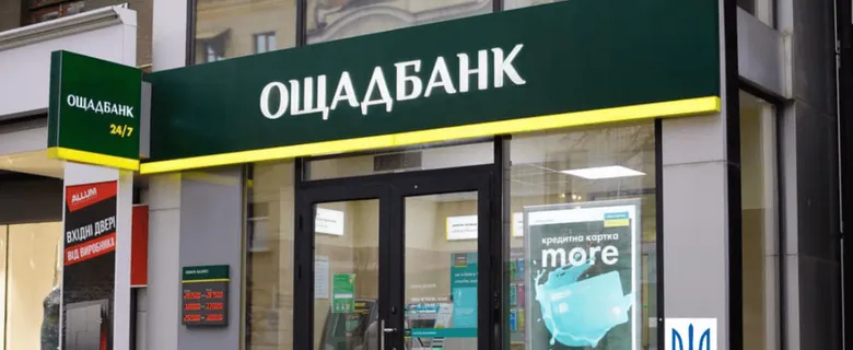 Зеленський: Угорщина повернула Україні захоплені спецслужбами гроші та цінності Ощадбанку – фото
