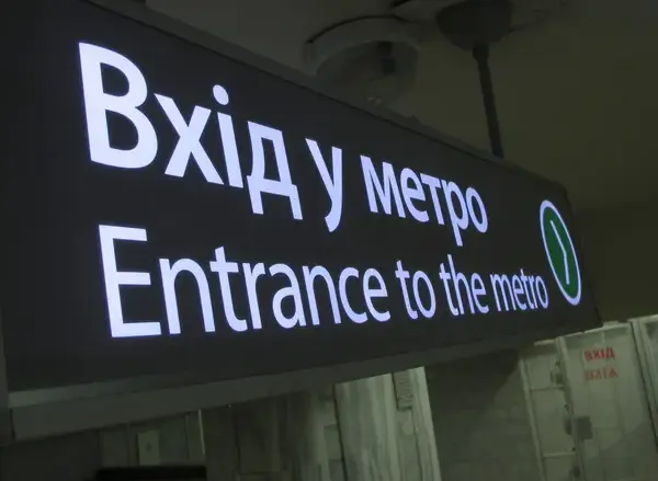 Харків візьме у кредит 15 млн євро на&hellip;