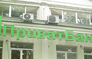 ПриватБанк