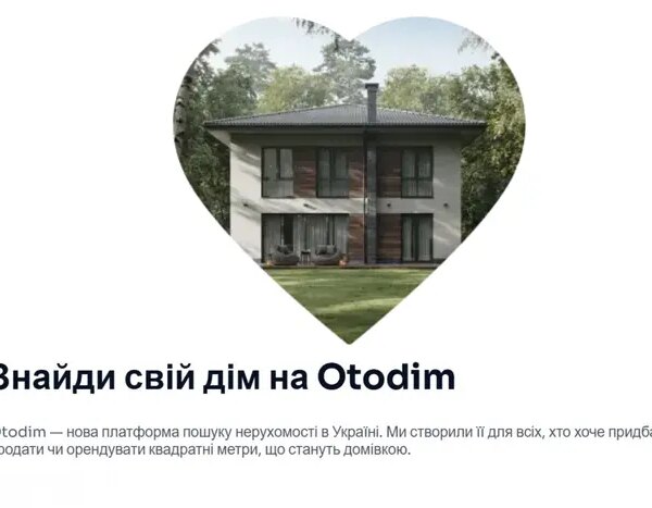 Як бізнес обирає простір для розвитку