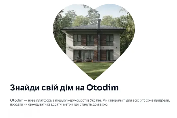 Як бізнес обирає простір для розвитку
