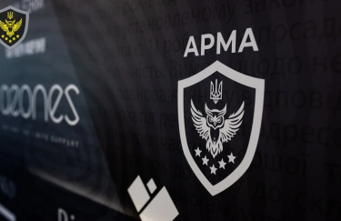 Логотип АРМА
