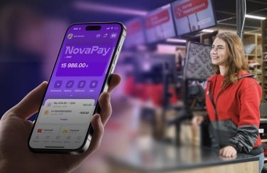 Оплата післяплати картками NovaPay: що зміниться з червня