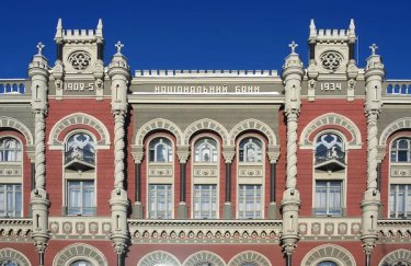 Нацбанк виявив порушення у фінансовій компанії / Depositphotos НБУ