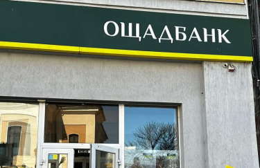 Кредитування ММСБ: портфель програм Ощадбанку перевищив 9,4 млрд грн
