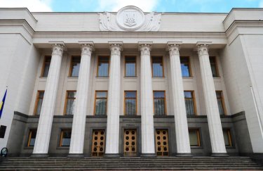 Верховна Рада