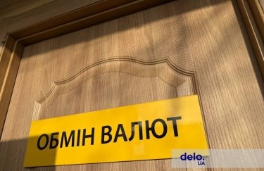 Курс валют на 5 травня: як змінився курс долара на сьогодні?