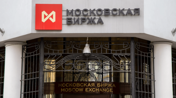 Мосбиржа может запустить торги криптовалютой в круглосуточном режиме