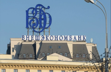 Головний держбанк Кремля розпочинає масові звільнення через проблеми в економіці
