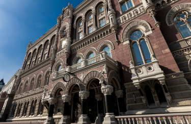 Нацбанк змінює правила безпеки для небанківських фінустанов